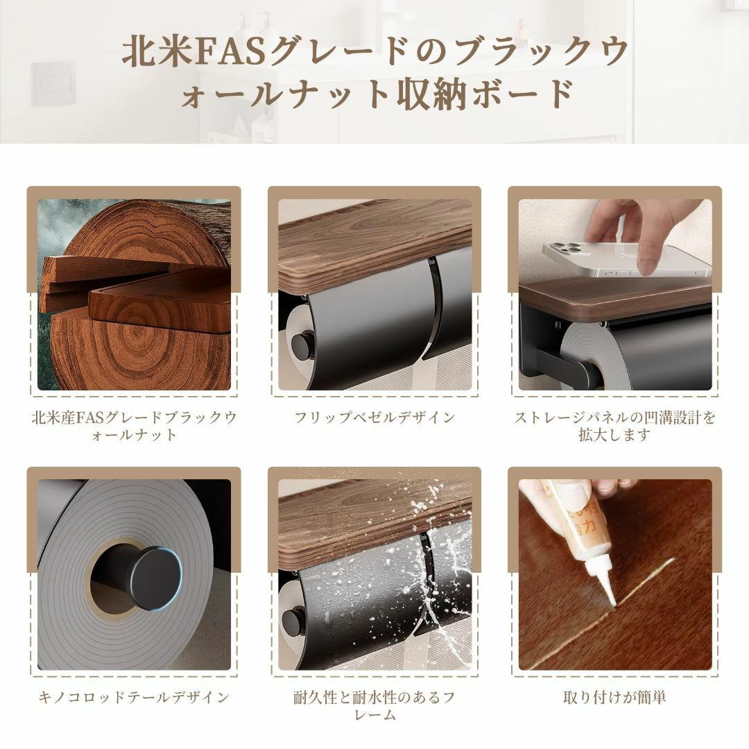Raisme トイレットペーパーホルダー ダブルタイプ 2連 天板付き 耐荷重5 インテリア/住まい/日用品のインテリア/住まい/日用品 その他(その他)の商品写真