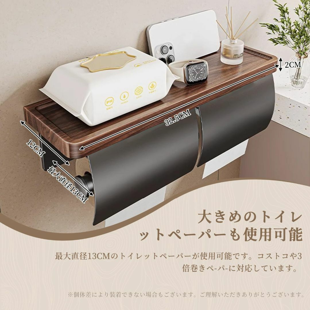 Raisme トイレットペーパーホルダー ダブルタイプ 2連 天板付き 耐荷重5 インテリア/住まい/日用品のインテリア/住まい/日用品 その他(その他)の商品写真
