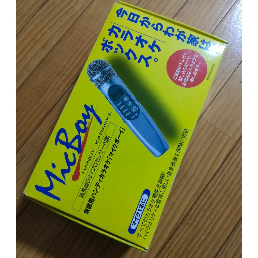 MicBoy ハンディカラオケ スマホ/家電/カメラのオーディオ機器(その他)の商品写真