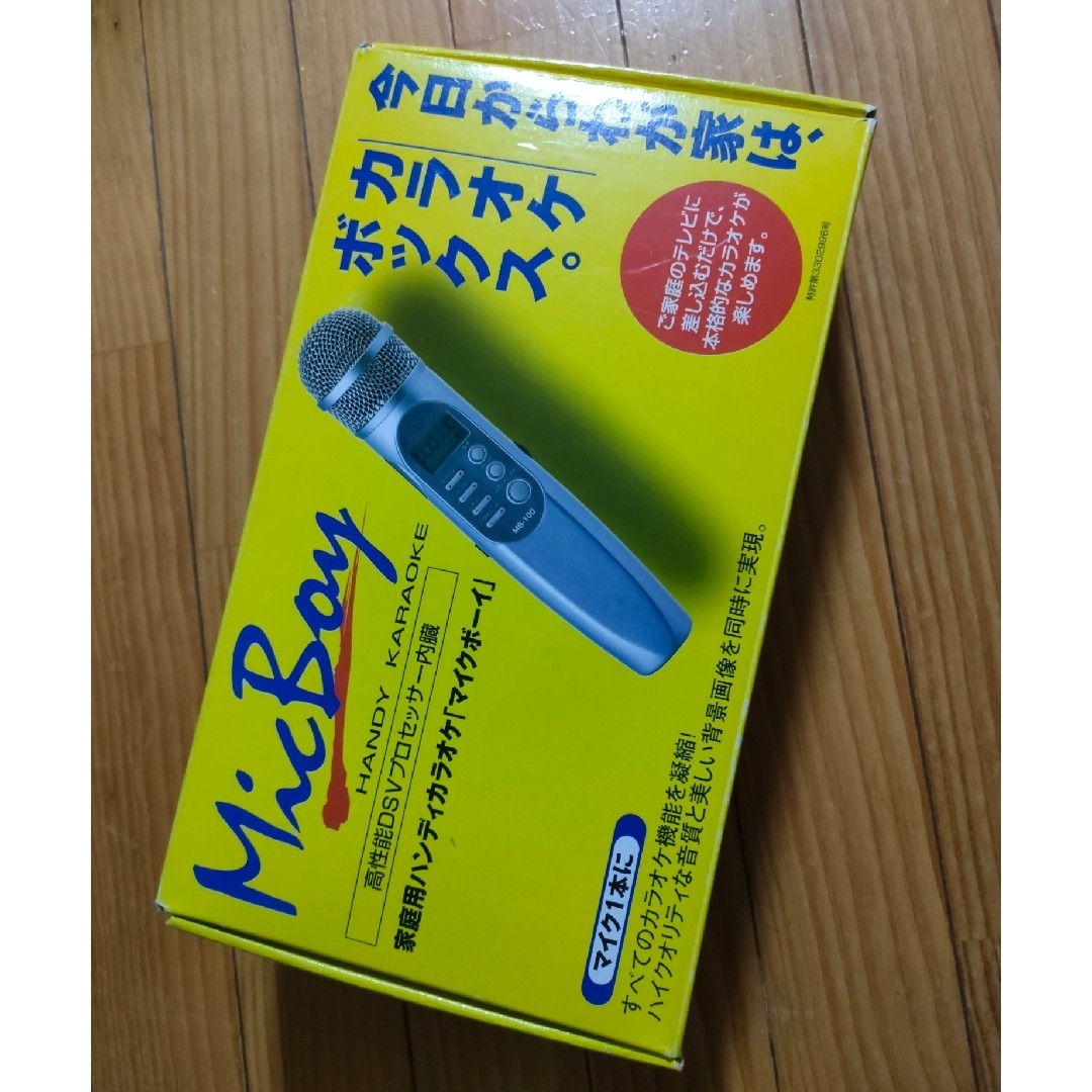 MicBoy ハンディカラオケ スマホ/家電/カメラのオーディオ機器(その他)の商品写真