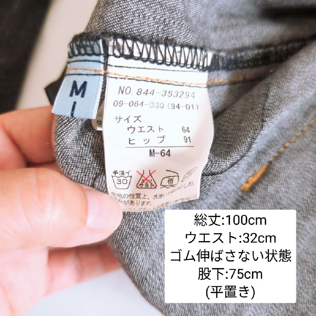 ⑥デニムレギンス　Mサイズ スキニーデニム リブ付き裾 レディースのレッグウェア(レギンス/スパッツ)の商品写真