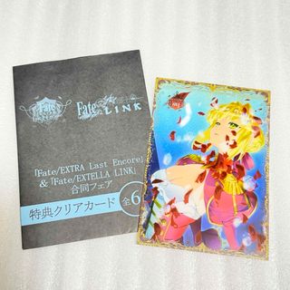 フェイト エクストラ ラストアンコール エクステラリンク クリアカード ネロ