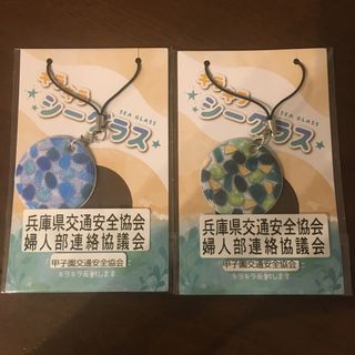 反射キーホルダー　シーグラス　お洒落　大人(キーホルダー)