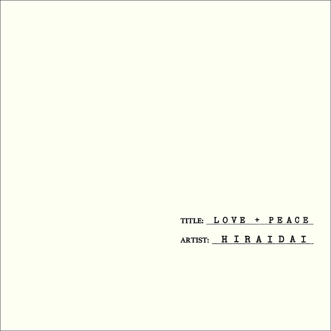 LOVE+PEACE(AL3枚組) - 平井大 その他のその他(その他)の商品写真