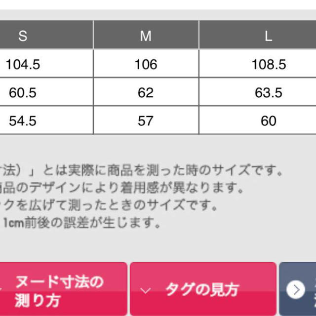 GU(ジーユー)の試着のみ！フラワープリントロングカーディガン gu 花柄ガウン ザラ レディースのトップス(カーディガン)の商品写真