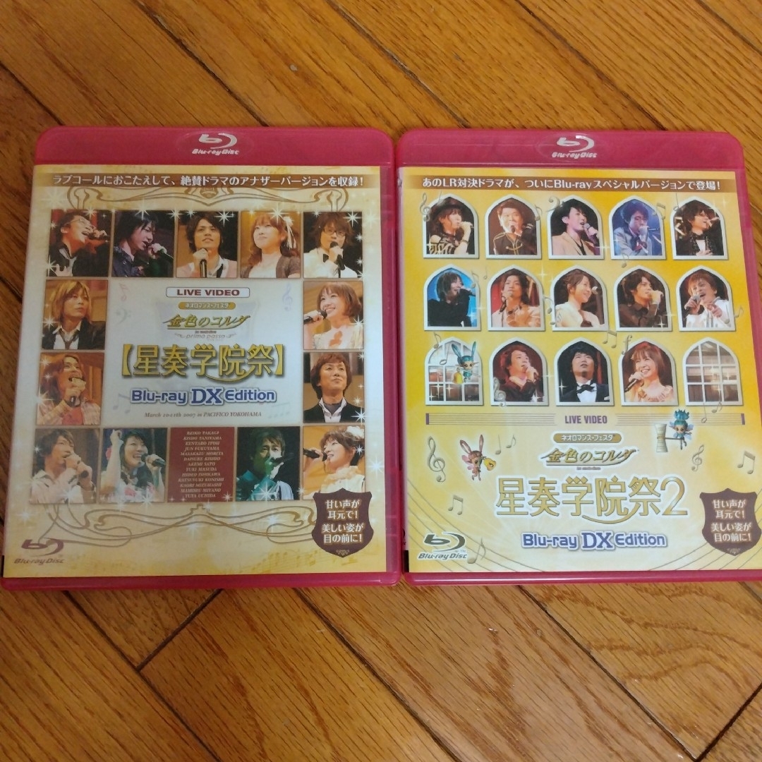 Koei Tecmo Games(コーエーテクモゲームス)のBlu-ray 金色のコルダ 星奏学院祭 ＆ 星奏学院祭2 エンタメ/ホビーのDVD/ブルーレイ(ミュージック)の商品写真