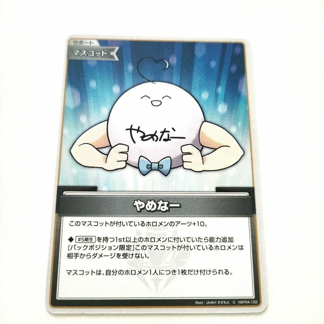 hololive(ホロライブ)の雪花ラミィ ホロライブ キュリアスユニバースカード 7枚セット エンタメ/ホビーのトレーディングカード(シングルカード)の商品写真