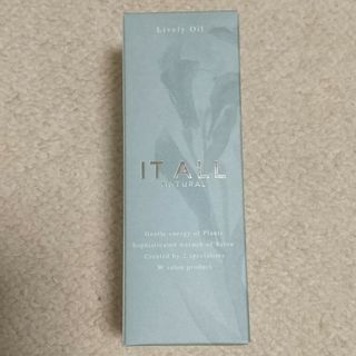 IT ALL NATURAL ライヴリーオイル 50ml(オイル/美容液)