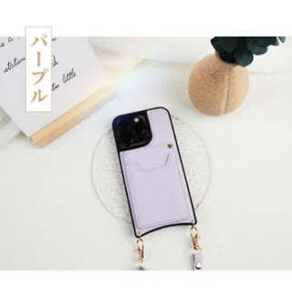 パープル iPhone14ProMax 用 ストラップ付き ケース(iPhoneケース)