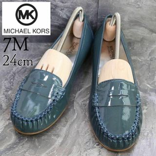 マイケルコース(MICHAEL KORS)の【極美品】マイケルコース 24 コインローファー エナメル(ローファー/革靴)