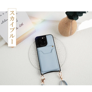 スカイブルー ストラップ付き iPhone14ProMax ケース(iPhoneケース)