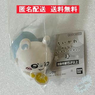 チイカワ(ちいかわ)の【ちいかわ CHIIKAWA みんなでもぐもぐパーティ♪３】モモンガ(キャラクターグッズ)