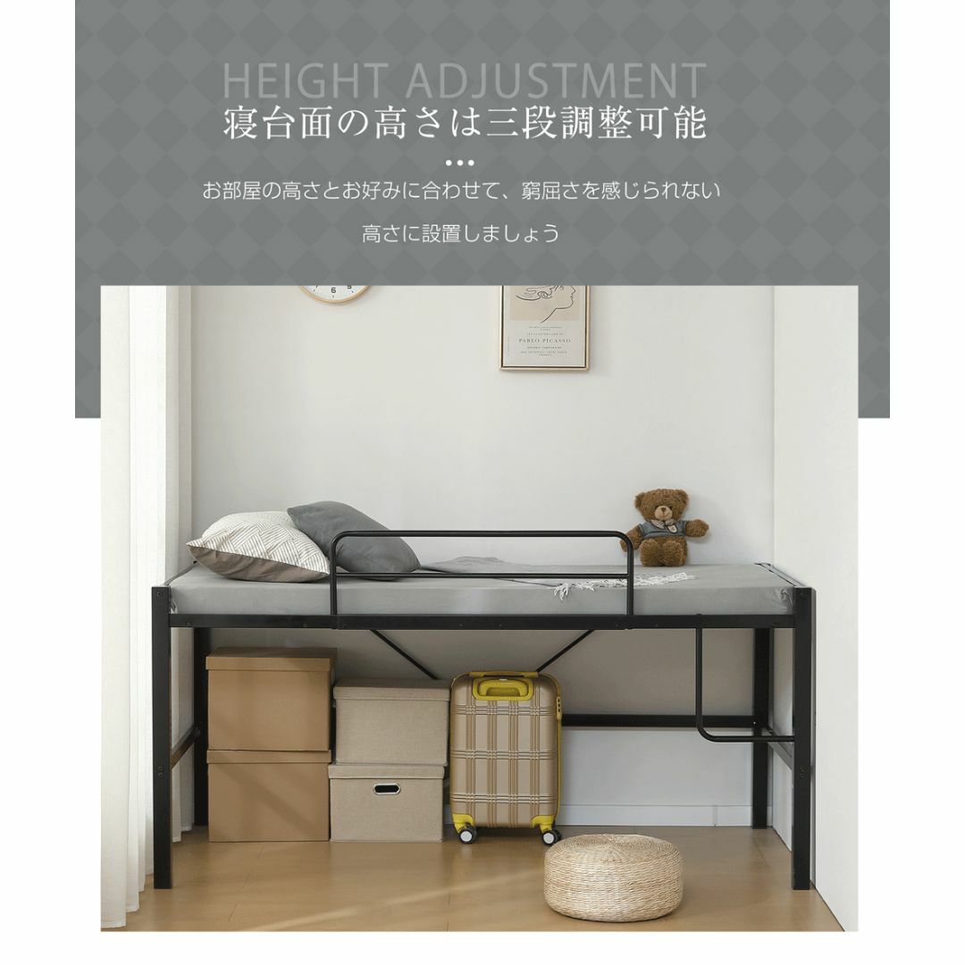 【ホワイト】高さ90cmロフトベッド パイプベッド シングルベッド 高さ調整可能 ホワイト】高さ90cmロフトベッド パイプベッド シングルベッド