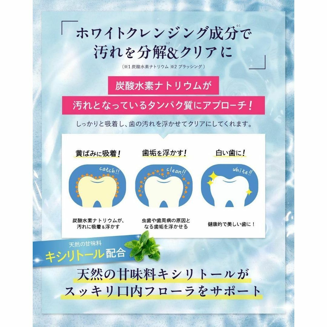 【白く美しく、輝かしい歯へ】ルビーホワイト クリアシート ホワイトニング コスメ/美容のオーラルケア(その他)の商品写真