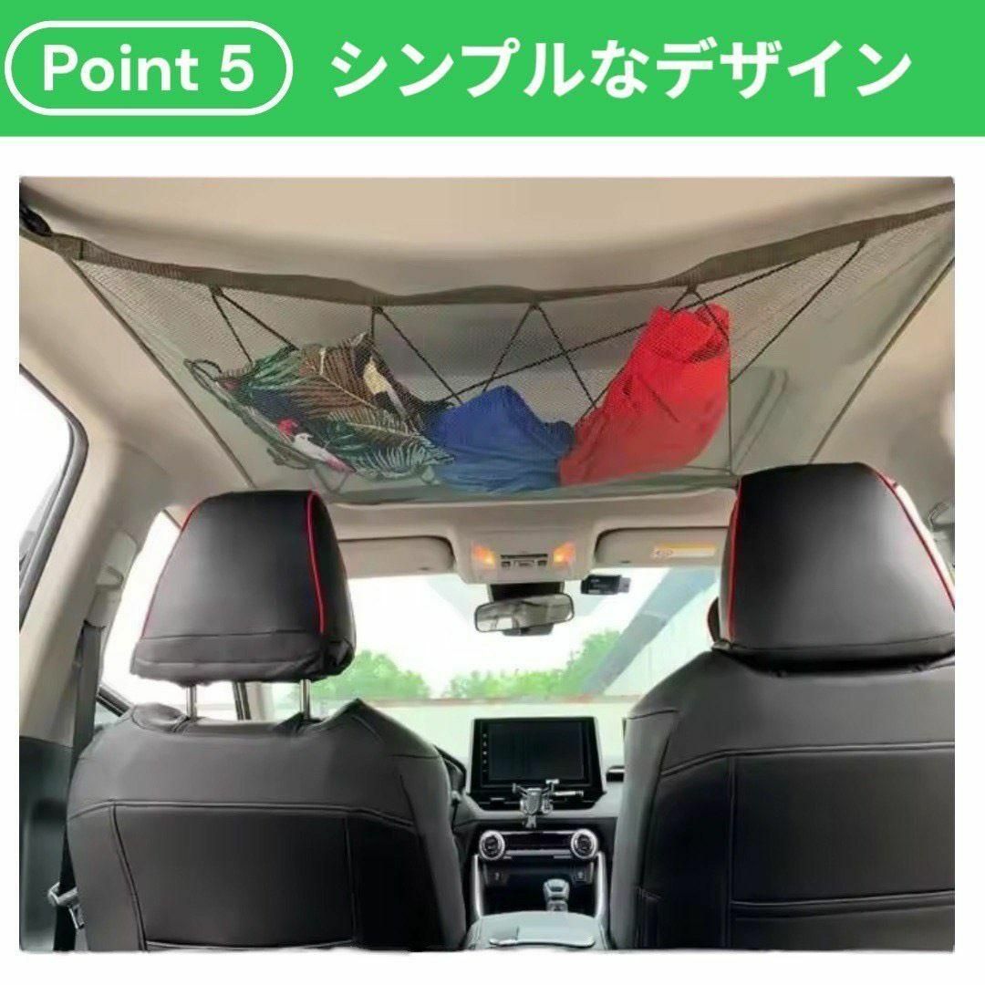 車用 ルーフ ネット 網 天井 収納 カー用品 車中泊 キャンプ 夏休み① 自動車/バイクの自動車(車内アクセサリ)の商品写真