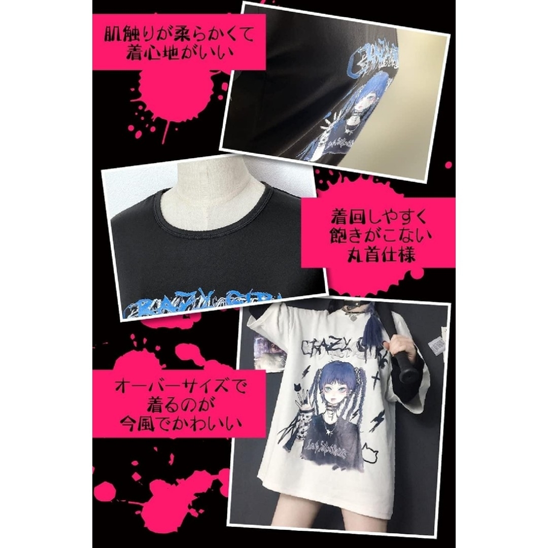 訳アリ　病みかわＴシャツ　闇カワイイ　地雷系　量産型　ゴスロリ　白　夏　半袖　М レディースのトップス(Tシャツ(半袖/袖なし))の商品写真