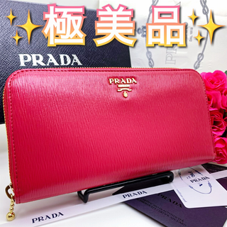 プラダ(PRADA)の✨極美品✨プラダ PRADA ヴィッテロムーヴ ラージモデル レアモデル(財布)