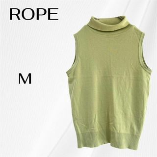 ROPE’ - ロペ　ノースリーブ　サマーニット　タートルネック　タンクトップ　M　グリーン