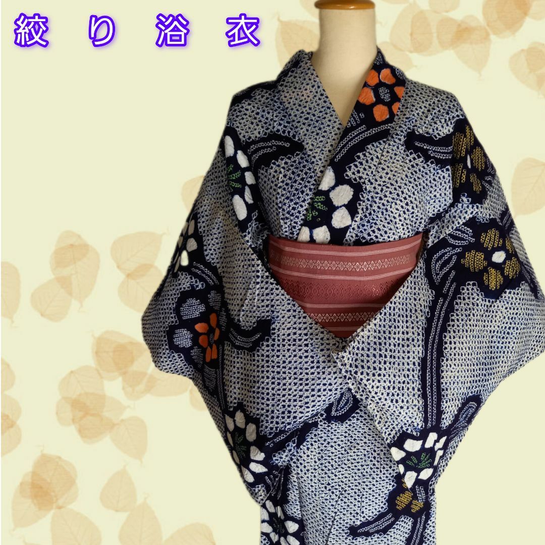 6-11イ8-1【和装◆雫庵】絞り浴衣・花火大会・夏祭りに♪ レディースの水着/浴衣(浴衣)の商品写真