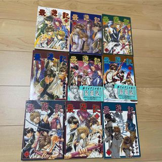 スクウェアエニックス(SQUARE ENIX)の最遊記 全9巻セット 峰倉かずや(その他)