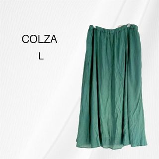 コルザ(COLZA)のコルザ　ロングスカート　フレアスカート　シフォン　Ｌ　グリーン　ウエストゴム(ロングスカート)