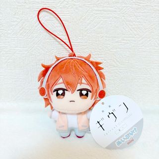 映画 ギヴン 海へ ぬいぷりけmini  佐藤真冬 マスコット ぬいぐるみ(ぬいぐるみ)