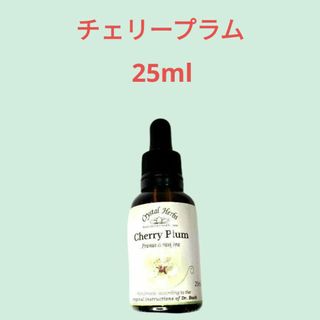チェリープラム25ml フラワーエッセンス　クリスタルハーブ(その他)