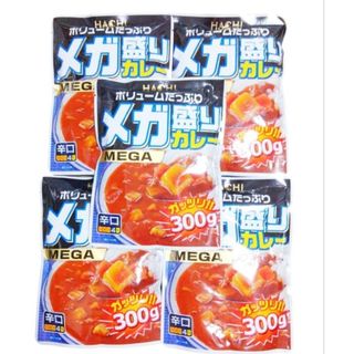 ハチ食品ボリュームたっぷりメガ盛りカレー（辛口）300g×5袋セット(レトルト食品)