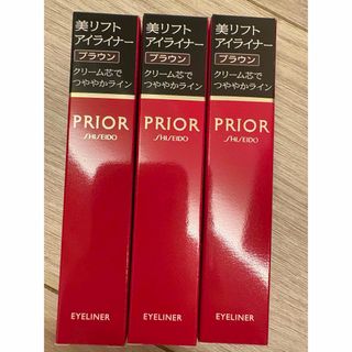 プリオール(PRIOR)のプリオール 美リフトアイライナー ブラウン　3本セット(アイライナー)