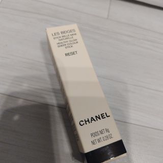 シャネル(CHANEL)のシャネル　ルージュ ココ フラッシュ268レイト　サン　リップスティック(チーク/フェイスブラシ)