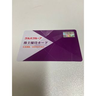 ツルハ　株主優待　ツルハホールディングス　優待カード(ショッピング)
