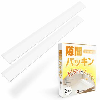 【特価セール】洗面台 隙間パッキン スキマパッキン 53cm 63cm 『DIY