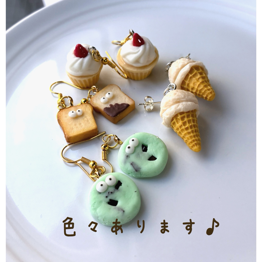 食パンくんのピアス　 ハンドメイド　フェイクフード ハンドメイドのアクセサリー(ピアス)の商品写真
