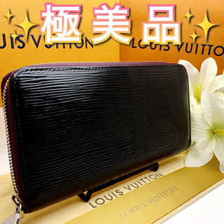 ✨極美品✨ルイヴィトン エピ ジッピーウォレット ノワール