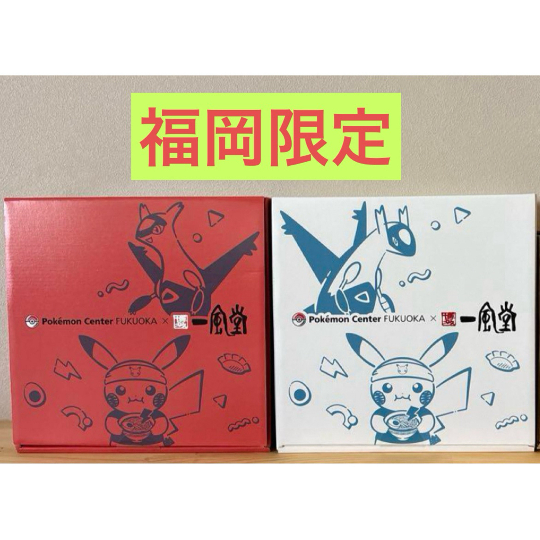 新品未開封 ポケモンセンター どんぶり エンタメ/ホビーのおもちゃ/ぬいぐるみ(キャラクターグッズ)の商品写真