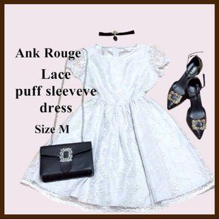 アンクルージュ(Ank Rouge)のAnk Rouge 総レースワンピース　アイスグレイ　M　量産型　可愛い(ミニワンピース)