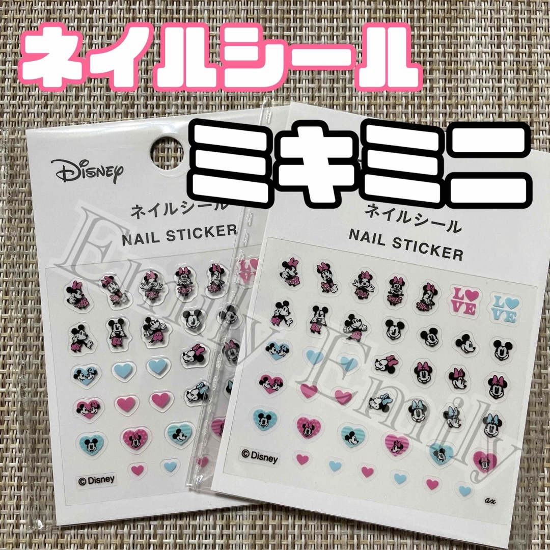 キャンドゥ ディズニー ミッキー ミニー ネイルシール ジェルネイル micky コスメ/美容のネイル(デコパーツ)の商品写真
