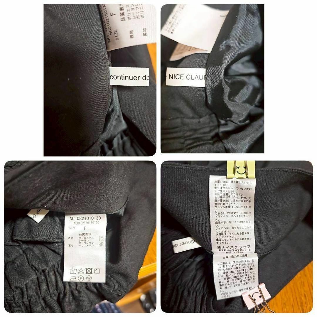 continuuer de NICECLAUR マーメイド ロングスカート F レディースのスカート(ロングスカート)の商品写真