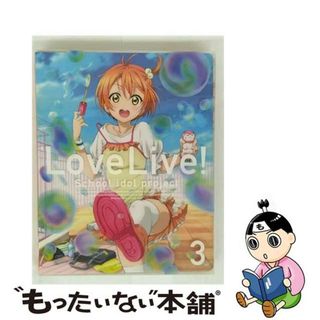 【中古】 ラブライブ！　2nd　Season　3【特装限定版】/Ｂｌｕーｒａｙ　Ｄｉｓｃ/BCXAー0841(アニメ)