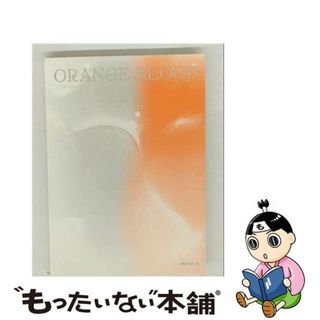 【中古】 輸入盤 ENHYPEN / ORANGE BLOOD ENGENE VER. CD(K-POP/アジア)