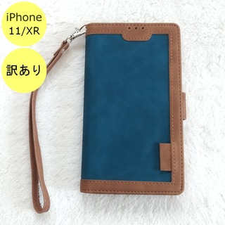 【訳アリ品】レトロ 手帳型 iPhone11/XRケース ブルー I(iPhoneケース)
