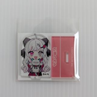 にじさんじ　チョコエッグ　石神のぞみ　1セット(キャラクターグッズ)