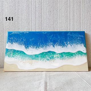141波アートパネル 南国の海 木製 軽量