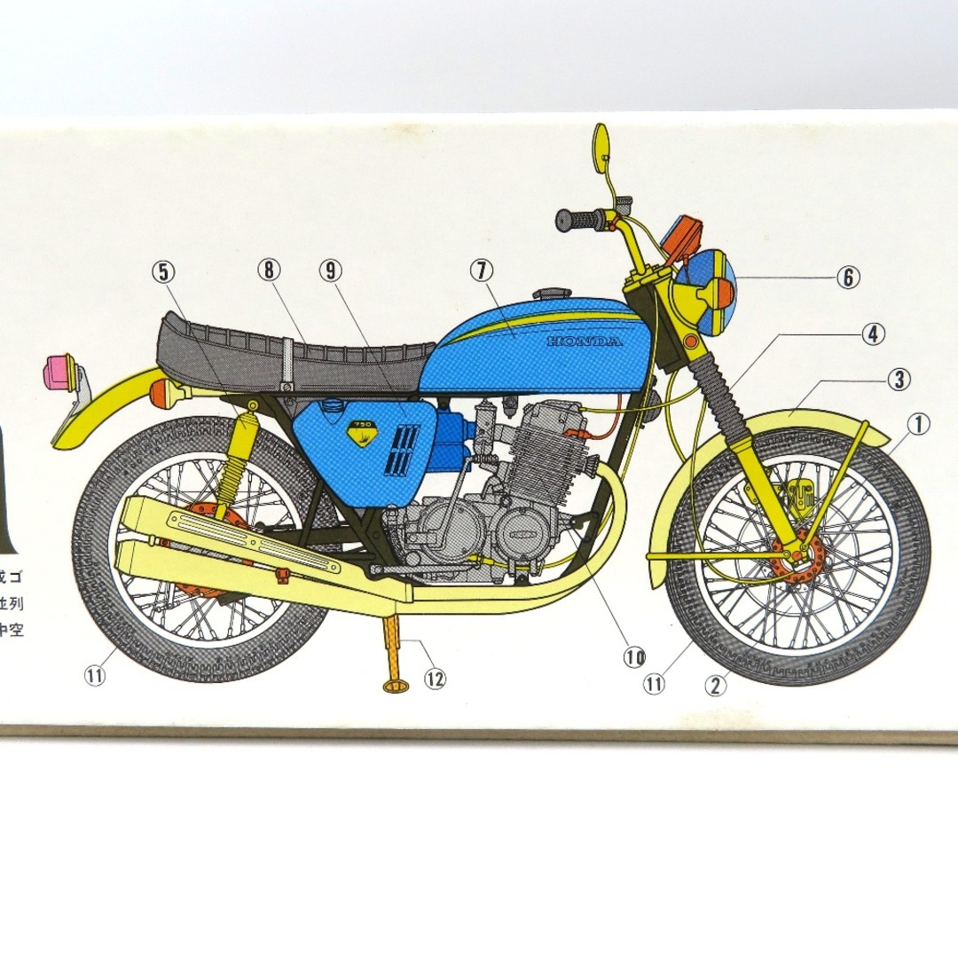 1/6 Honda ドリーム CB750 FOUR(K0) 1969年生産型 「オートバイ