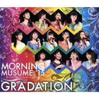 モーニング娘。’１５　コンサートツアー２０１５春　～ＧＲＡＤＡＴＩＯＮ～（Ｂｌｕ－ｒａｙ　Ｄｉｓｃ）(アイドル)