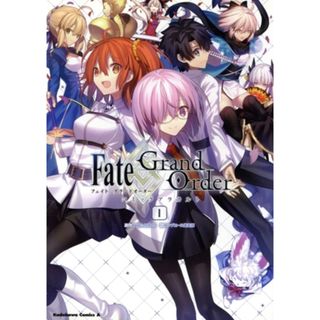 Ｆａｔｅ／Ｇｒａｎｄ　Ｏｒｄｅｒ　コミックアラカルト(Ⅰ) 角川Ｃエース／アンソロジー(著者),コンプエース編集部(編者),ＴＹＰＥ－ＭＯＯＮ(青年漫画)