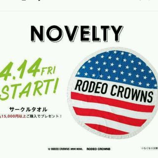 ロデオクラウンズ(RODEO CROWNS)のキラキラ様(その他)