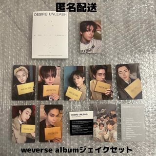 ENHYPEN weverse albums ジェイクセット(ミュージシャン)