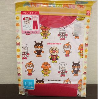 パジャマ　95センチ