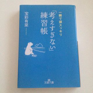 arenさま専用♡(趣味/スポーツ/実用)